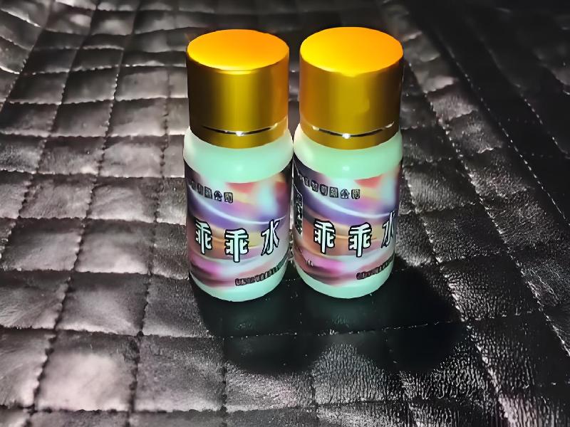 女士专用红蜘蛛5674-yTW型号